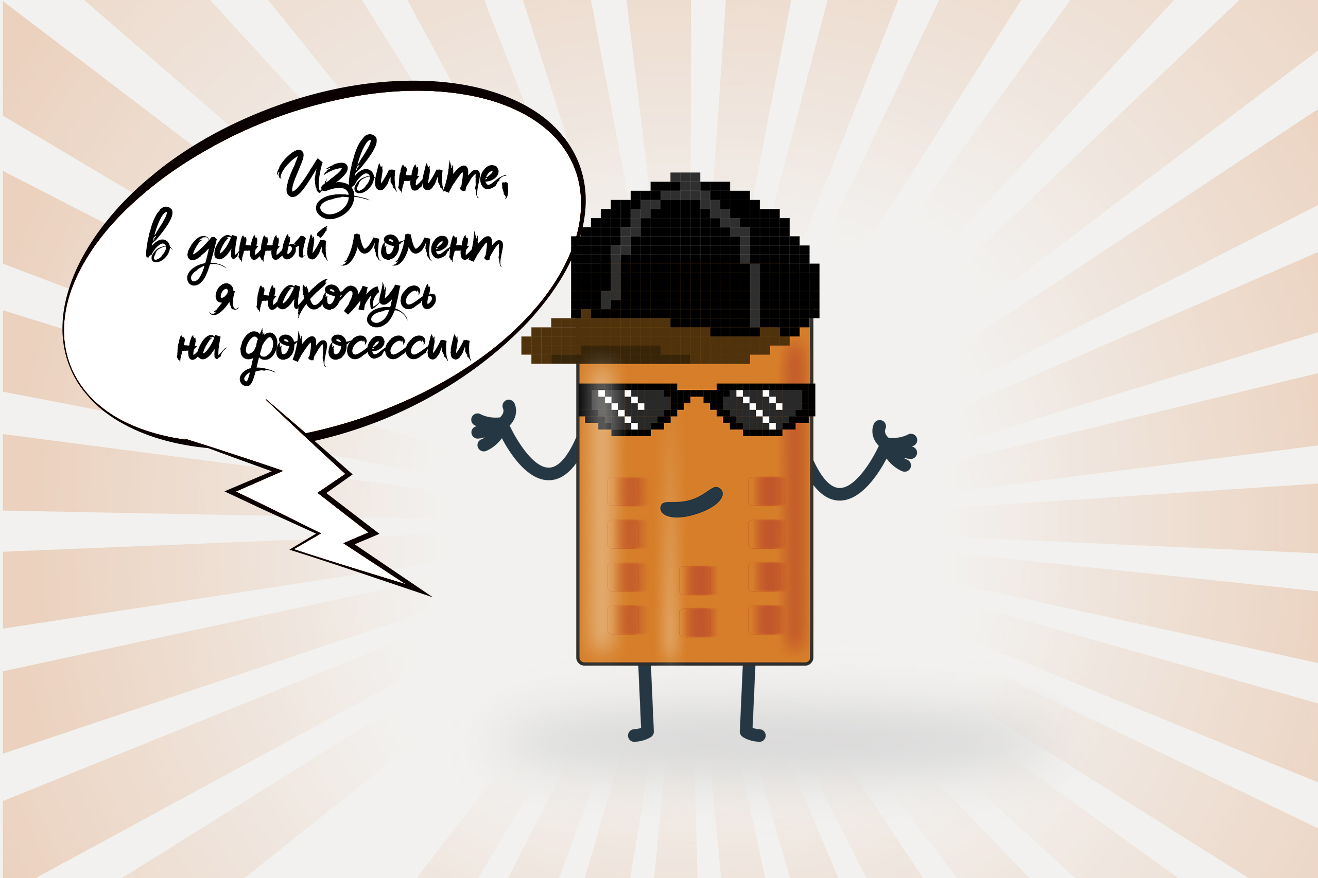 Бромо Про 2026