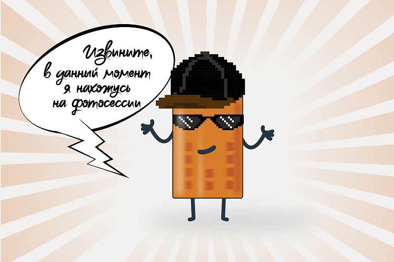 Бромо Про 2026